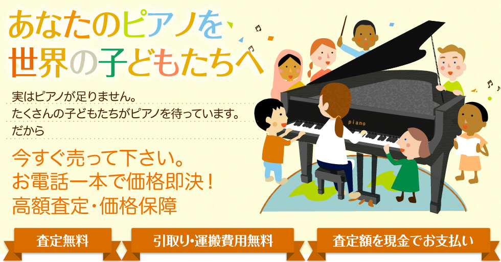 あなたとその子のために24時間365日今すぐかけつけます